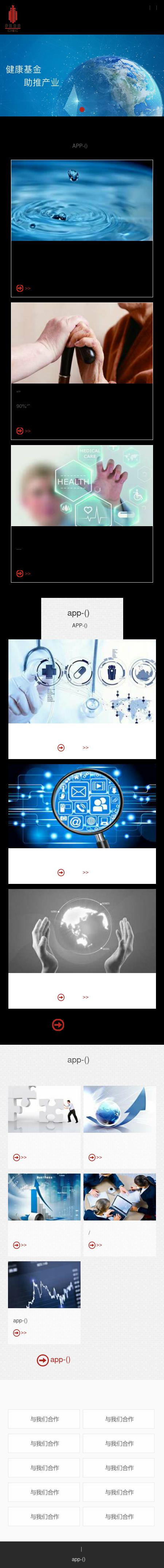 Thomas A. Gorman Esq. - Sedona AZ Lawyers