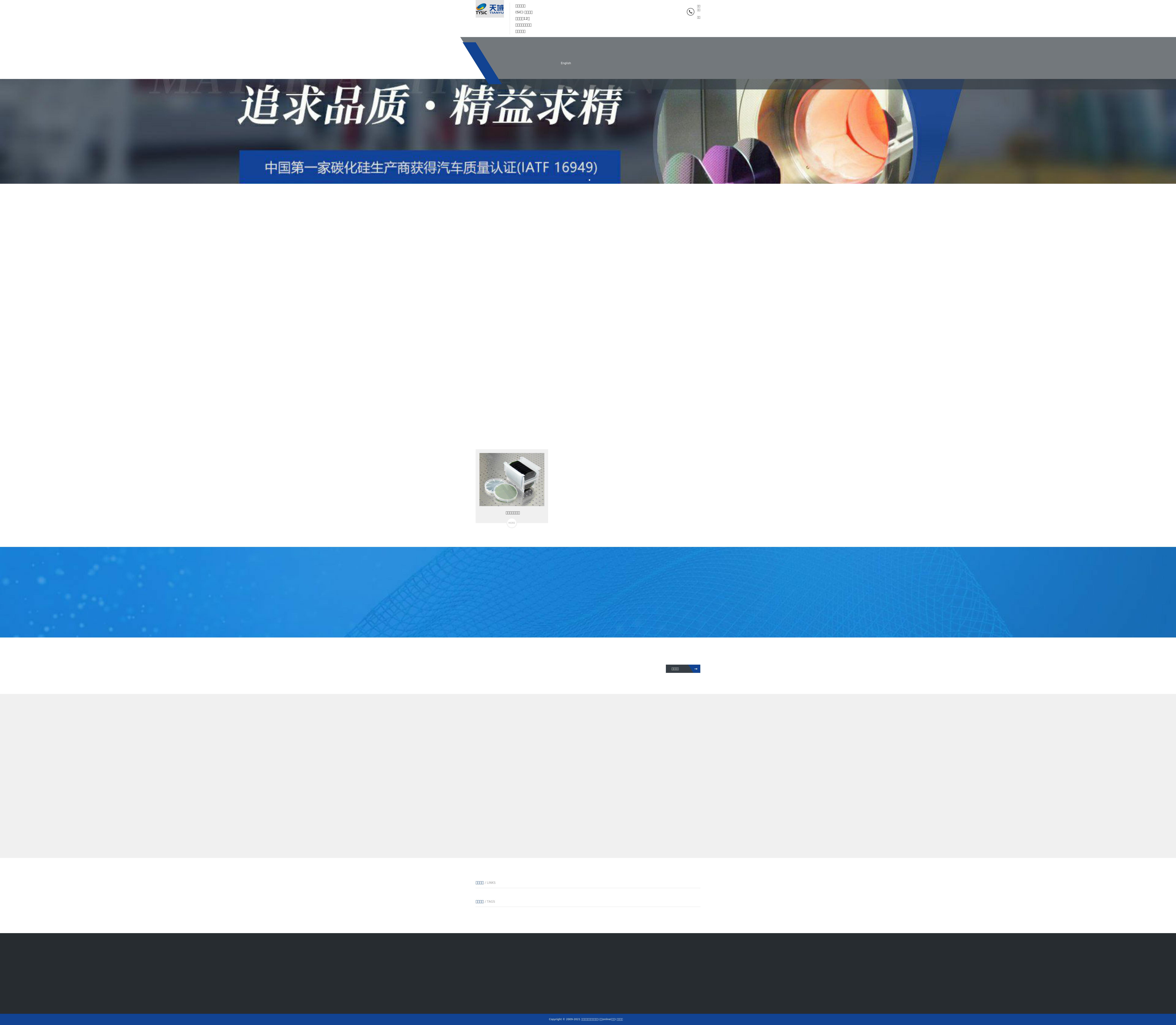 Netzer & Malmo Personal Injury Attorneys at Law - Fresno CA Lawyers